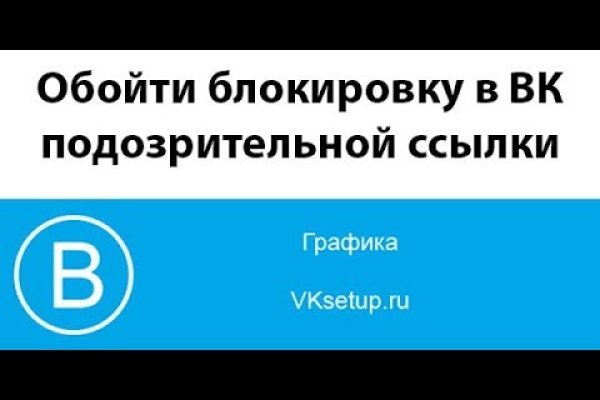 Логин и пароль от кракен