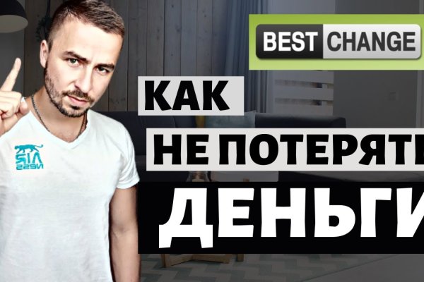 Как найти ссылку на кракен