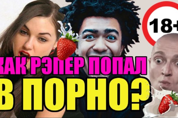Кракен сайт в тор браузере