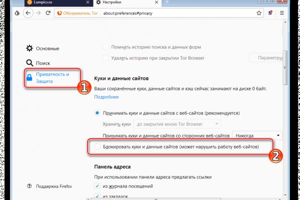 Рабочая ссылка кракен в тор