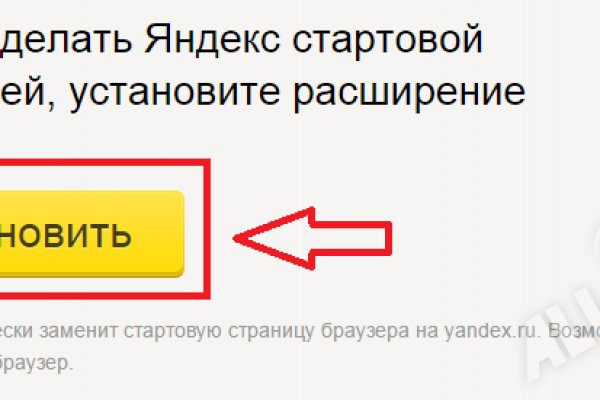 Ссылка на кракен тор браузер