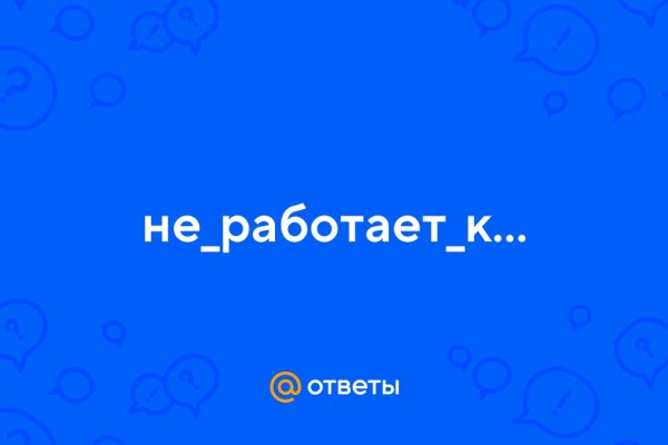 Kra39.at Вход на сайт главная страница