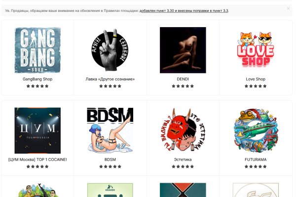 Kraken darknet marketplace