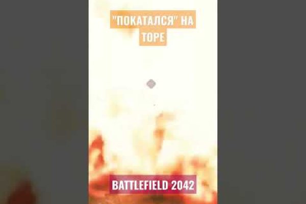 Зайти на сайт кракен