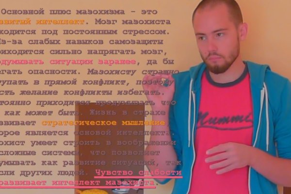 Кракен мага