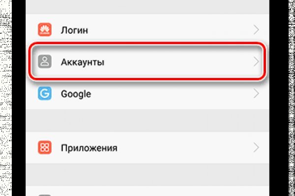 Можно ли восстановить аккаунт в кракен даркнет