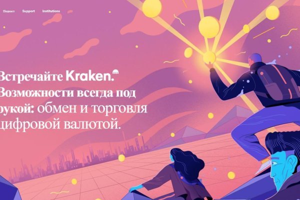 Сайты типа гидры