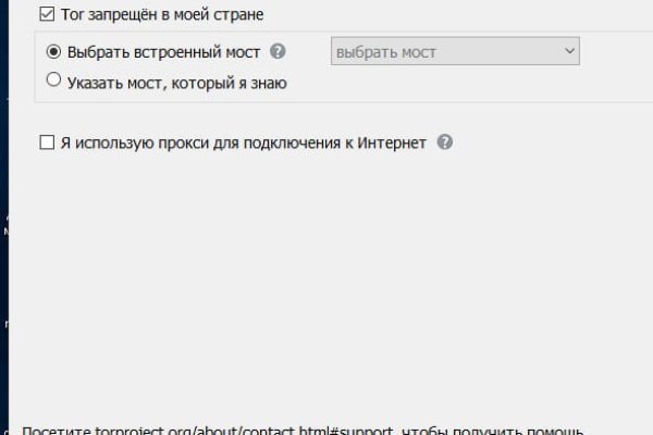 Кракен переход