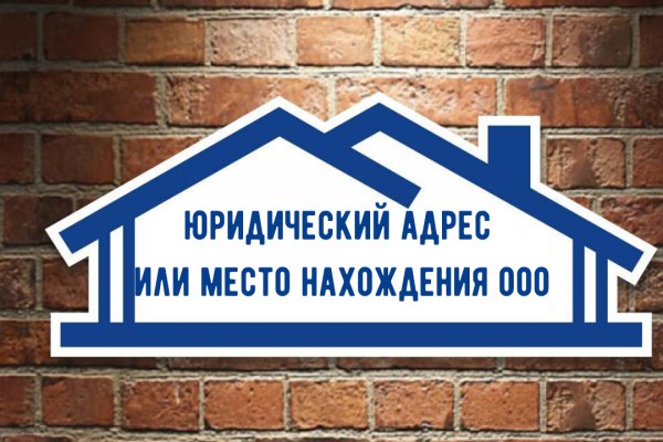 Актуальный домен кракена