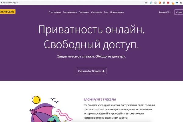 Замена hydra