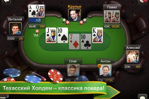 Кракен наркомаркет