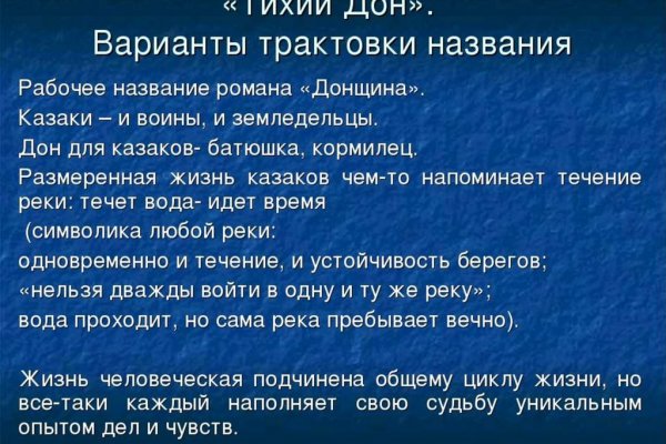 Кракен тор это