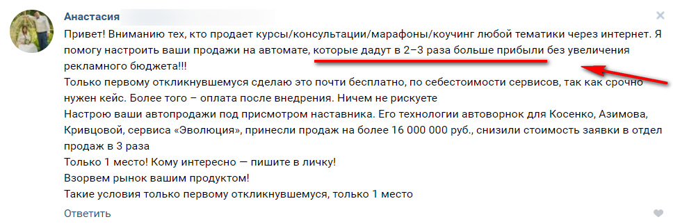 Как открыть ссылку с кракена