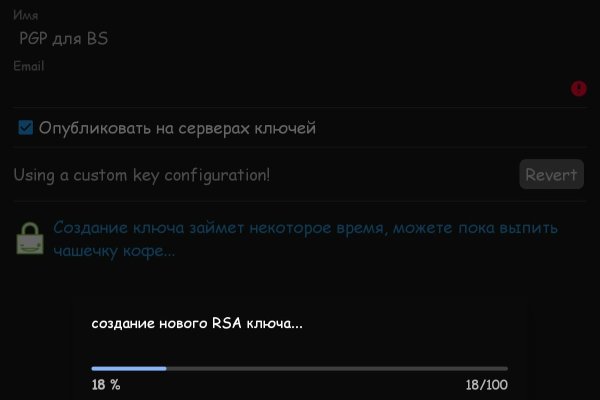 Только через тор кракен