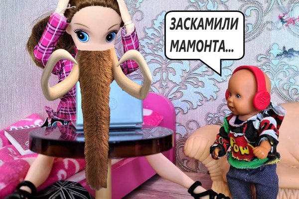 Кракен маркетплейс что там
