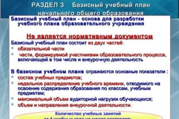 Кракена точка нет