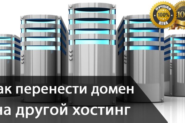 Магазин даркнета