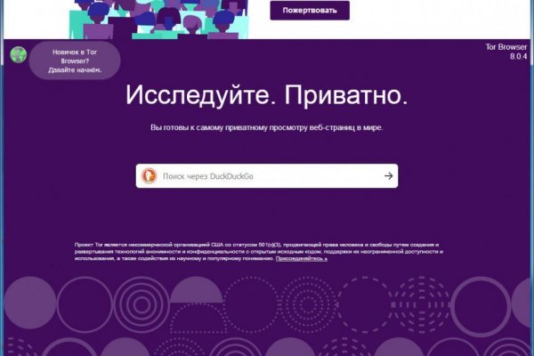 Ссылки сайтов даркнета