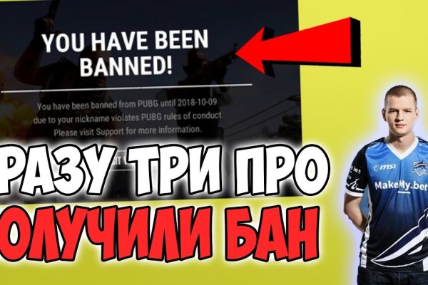 Кракен зеркало сайта
