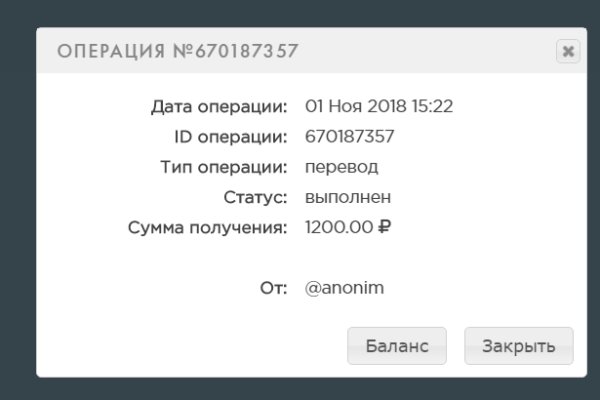 Кракен даркнет маркет