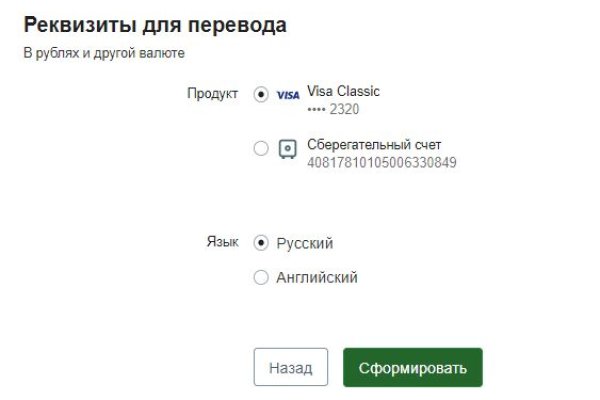 Скрытый интернет как войти