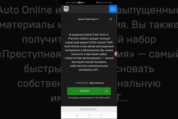 Кракен 12 сайт