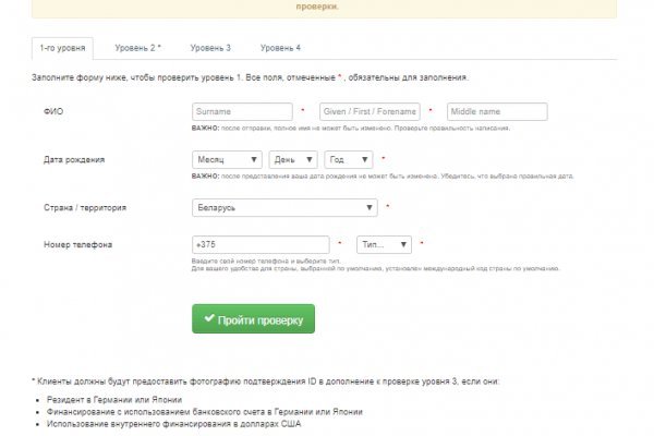 Кракен что это магазин