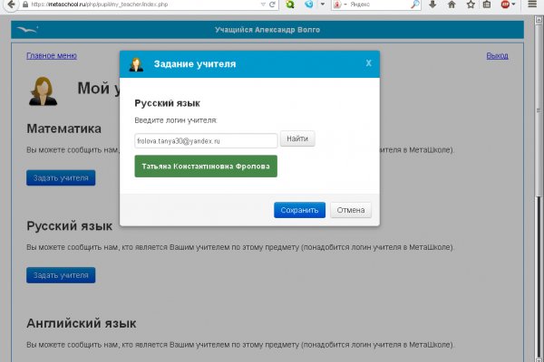 Ссылка адрес на кракен