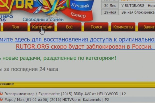 Как зайти на кракен через айфон