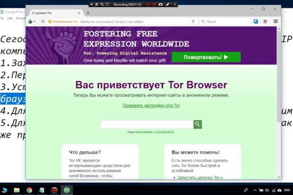 Дарк маркетплейс кракен