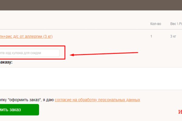 Рабочее зеркало кракен