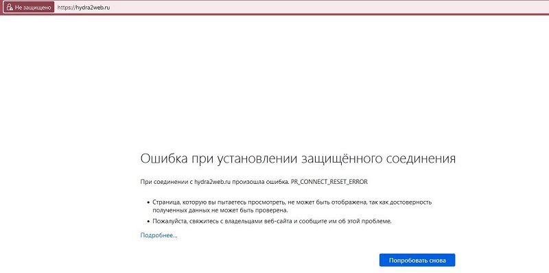 Кракен сбой