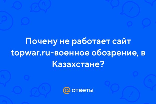 Как зайти на кракен в тор браузере