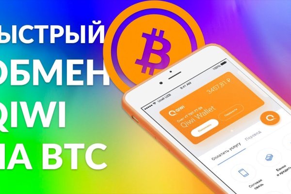 Покупки на кракене даркнет