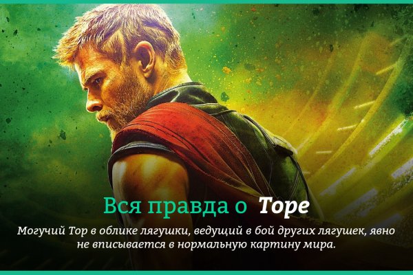 Kraken darknet market ссылка