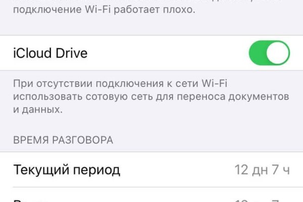 Кракен это гидра