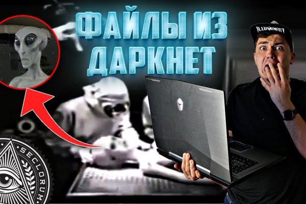 Кракен сайт регистрация