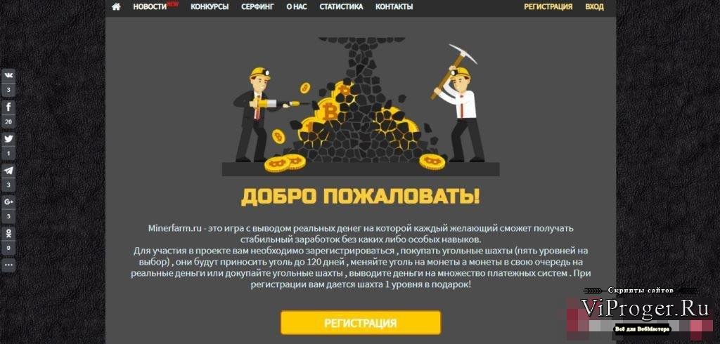 Kraken зеркало стор