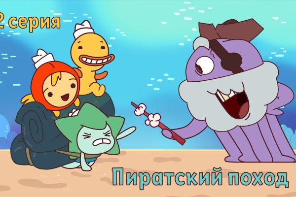 Кракен ссылка онлайн