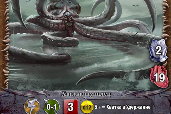 Tor kraken маркет