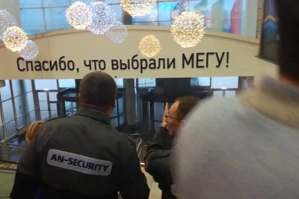 Kra42.cc Вход на сайт главная страница
