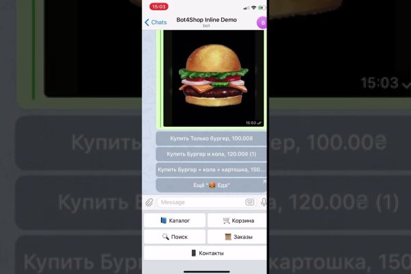 Kraken оригинальная ссылка