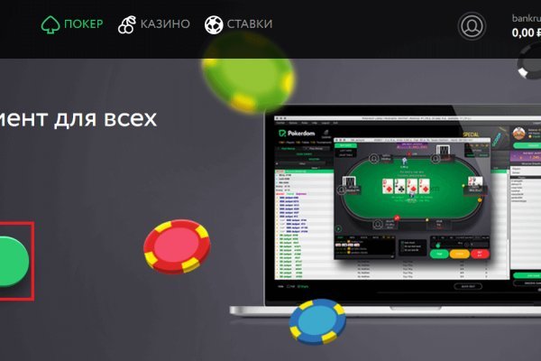 Kraken forum
