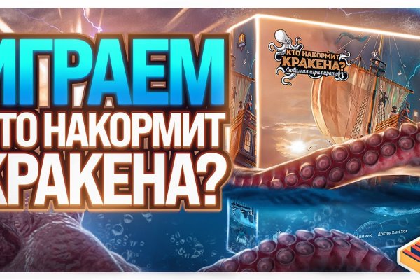Кракен даркнет стор