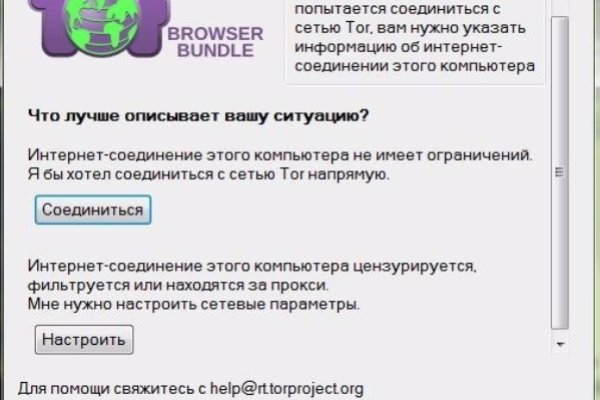 Почему не работает кракен