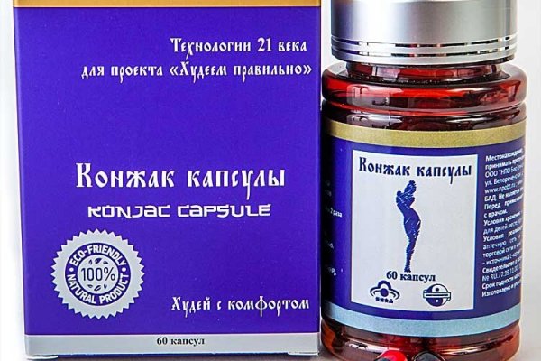 Кракен не заходит