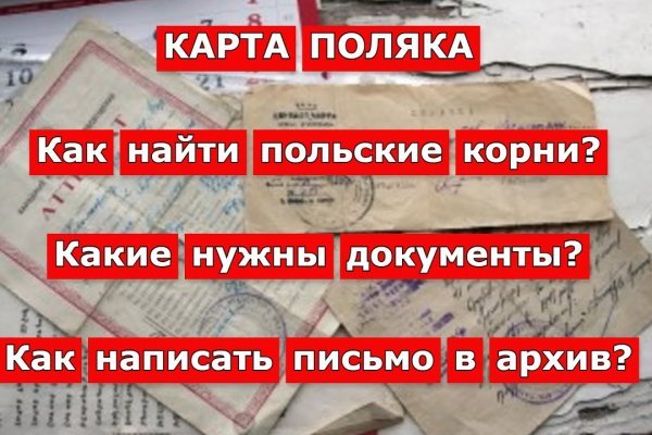 Что продает кракен