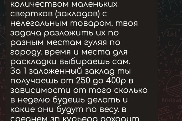 Кракен kr2connect co