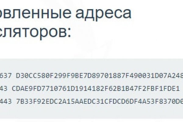 Кракен нарко маркетплейс